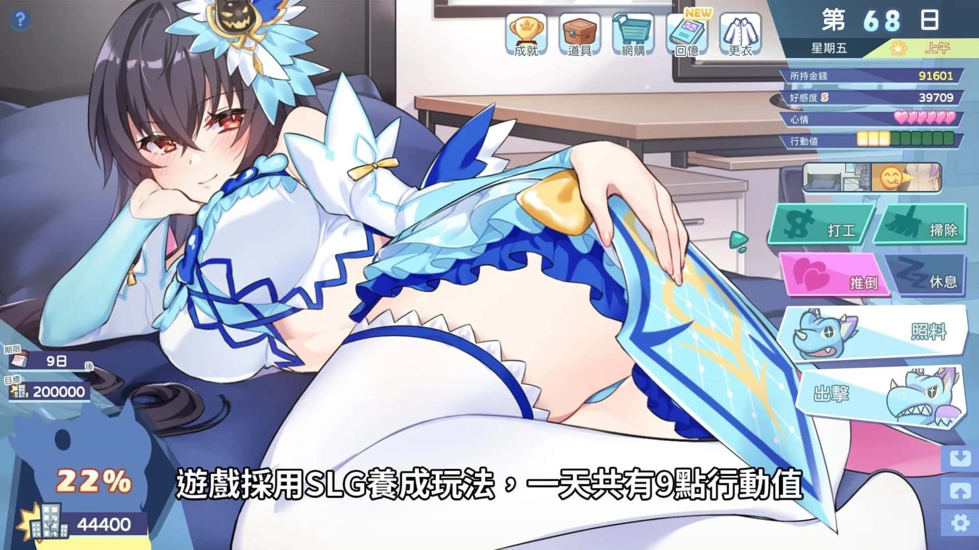 游戏画面4